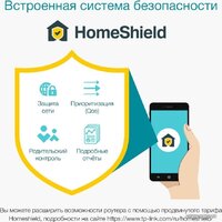 TP-Link Deco X50 (3 шт) Image #9