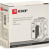 EKF PROxima ms-25d Image #4