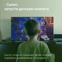 Digma DM-LED40SBB36 Image #5