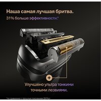 Braun Series 9 9615s (серый) Image #6