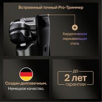 Braun Series 9 9615s (серый) Image #7