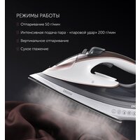 Polaris PIR 2883AK (белый/серый) Image #5