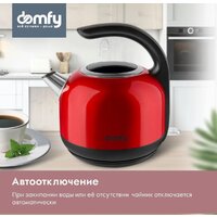 Domfy DSC-EK506 Image #5