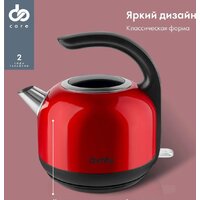 Domfy DSC-EK506 Image #3