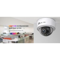 TP-Link VIGI C230 (2.8 мм) Image #2