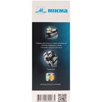 Микма 359 Р Image #11