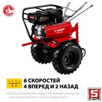 Зубр МТУ-350 Image #2