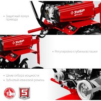 Зубр МТУ-350 Image #7