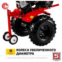 Зубр МТУ-350 Image #4