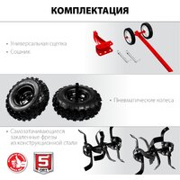 Зубр МТУ-350 Image #11