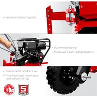 Зубр МТУ-350 Image #6