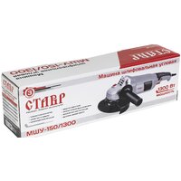 Stavr (Ставр) МШУ-150/1300 Image #7