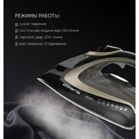 Polaris PIR 2821AK 3m (черный/золотистый) Image #4