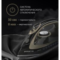 Polaris PIR 2821AK 3m (черный/золотистый) Image #3