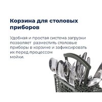 MAUNFELD MLP 06S Image #36