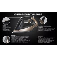 Polaris PIR 2852AK 3m Smart Temp Image #10