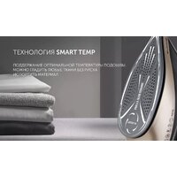 Polaris PIR 2852AK 3m Smart Temp Image #5