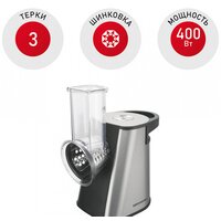 Redmond (Редмонд) FP606