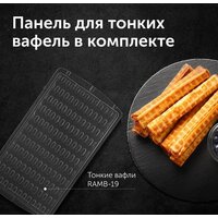 RED Solution RMB-M614/1 Image #9