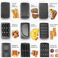 RED Solution RMB-M614/1 Image #11