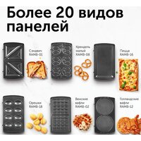 RED Solution RMB-M614/1 Image #10