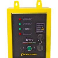 Champion GG6501E+ATS Image #5