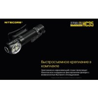 Nitecore HC35 (черный) Image #9