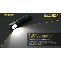 Nitecore HC35 (черный) Image #8