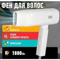 Puff 1802 (белый)