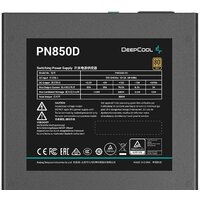 DeepCool PN850D V2 Image #4