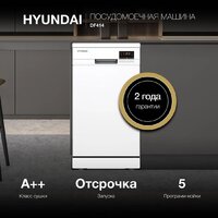 Hyundai DF414 Image #4