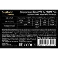 ExeGate ServerPRO-1U-F450AS EX292219RUS Image #5