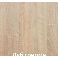 Кортекс-мебель Дельта-12 км.02542 140x105 (дуб сонома) Image #2