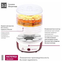 Мастерица СШ-0205К Image #3