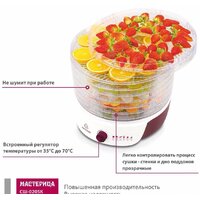 Мастерица СШ-0205К Image #4