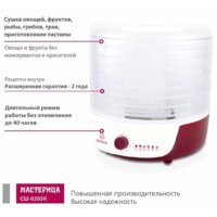 Мастерица СШ-0205К Image #2