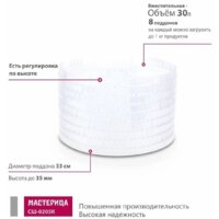 Мастерица СШ-0205К Image #6