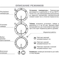 Kraft KF-MO4506W Image #2