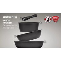Polaris EasyKeep-4DG Image #7