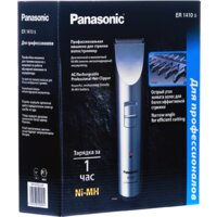 Panasonic ER1410 Image #7