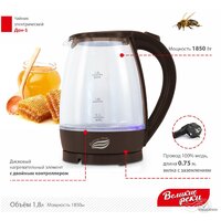 Великие Реки Дон-1 (коричневый) Image #9