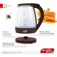 Великие Реки Дон-1 (коричневый) Image #8