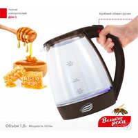 Великие Реки Дон-1 (коричневый) Image #10