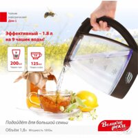 Великие Реки Дон-1 (коричневый) Image #13