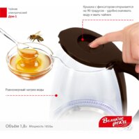 Великие Реки Дон-1 (коричневый) Image #12