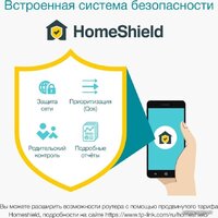 TP-Link Deco X50 Image #10