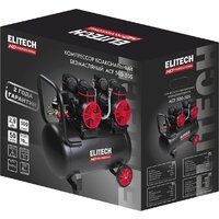 ELITECH ACF 500-50S Image #5