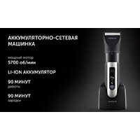 Polaris PHC 5200 (черный) Image #11