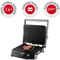 Redmond (Редмонд) SteakMaster RGM-M829