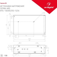 Arlight ARS-150-12 023609 Image #2